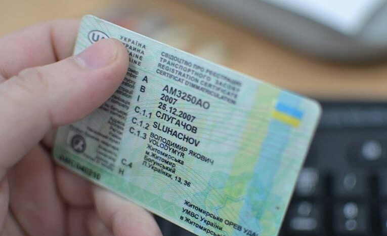 У Києві запустили нову послугу – обміну водійського посвідчення
