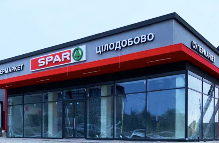 Найбільший SPAR в Україні: компанія запускає черговий проект