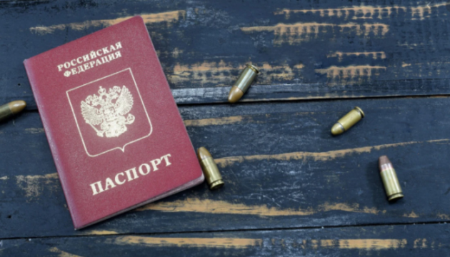 Примусова паспортизація загарбниками громадян України на окупованій Луганщині триває
