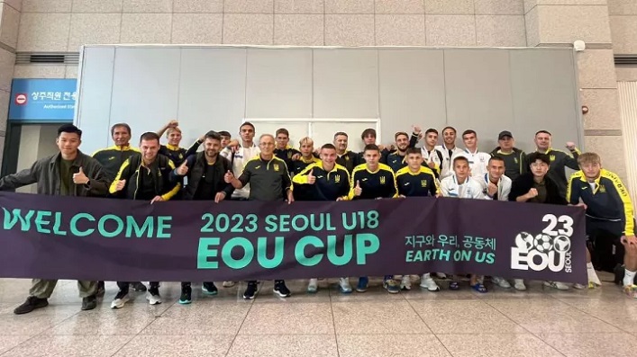 Збірна України U-19 з поразки стартувала на турнірі у Південній Кореї